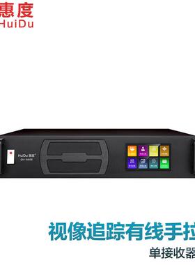 惠度（HuiDu）QH-8808专业有线手拉手会议话有线麦克风会议主机
