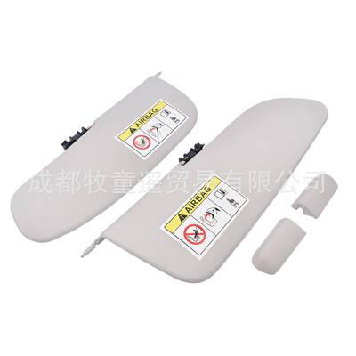 遮阳板套装1613251480适用于CitroenC3IISC1.01.11.21.4