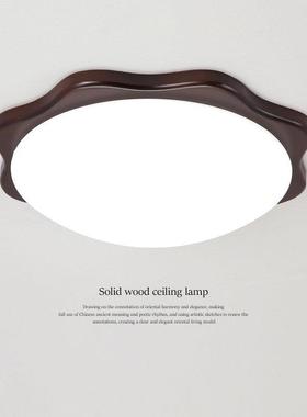 实木新中式吸顶灯卧室灯led圆形过道走廊门厅玄关灯具仿古风灯饰