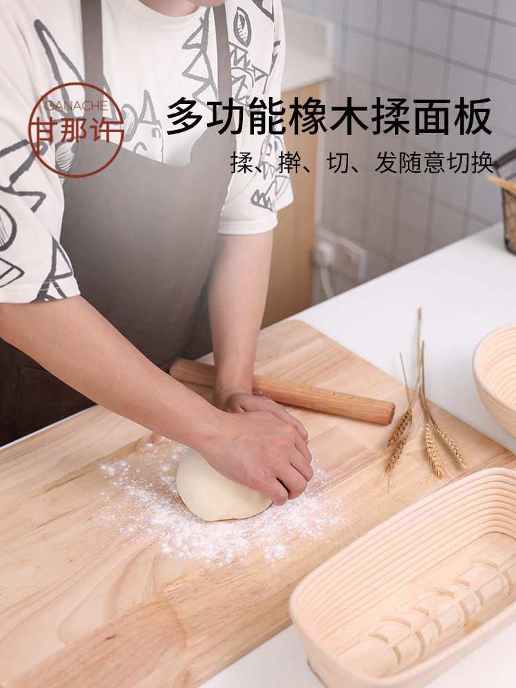 面包面团橡木揉面板发酵板恒温木板欧包不沾操作台烤盘