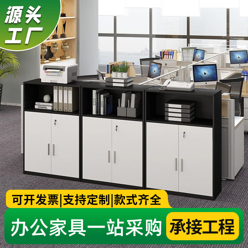 文件柜办公室移动隔断柜矮柜储物柜木质带锁落地收纳杂物柜抽屉
