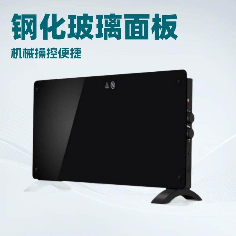 电商、实体钢化玻璃面板取暖器、机械操控（GSCEEMCERP）,纺织面料/辅料/配套,纺织机械配件,淘宝优惠券,粉丝福利购,淘宝优惠卷