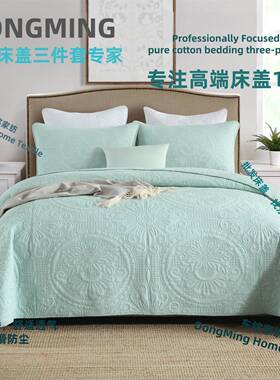 春季欧式全棉床盖三件套纯棉夹棉刺绣加厚床单绗缝被北欧风格