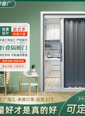 全铝合金折叠门推拉隐形浴室厨房卫生间卧室厕所隔断平移门免打孔