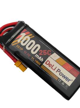 得利DeLipower水弹电池托心电池专业改装电池11.1V1000mah25C