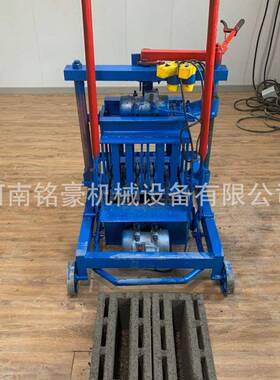 小型移动制砖机家用制砖机两相电空心制砖机水泥煤粉多孔砖机