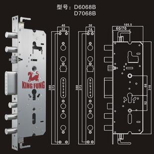 锁体圆柱一体舌6068双活双快霸王锁体指纹密码锁通用天地锁锁体