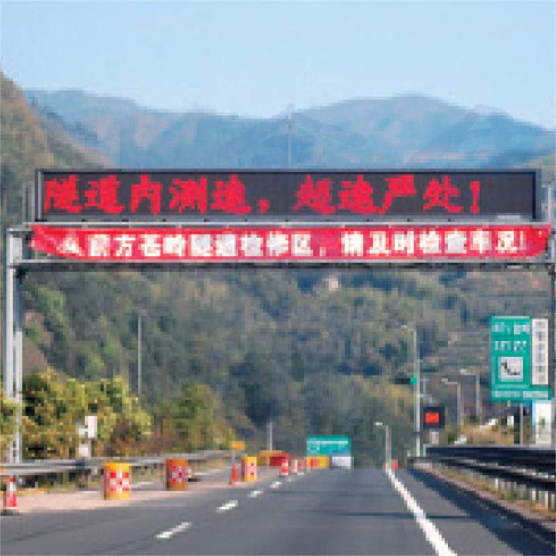 LED交通诱导屏杆件 高速公路智能预警滚动屏杆 指示字幕显示屏F杆