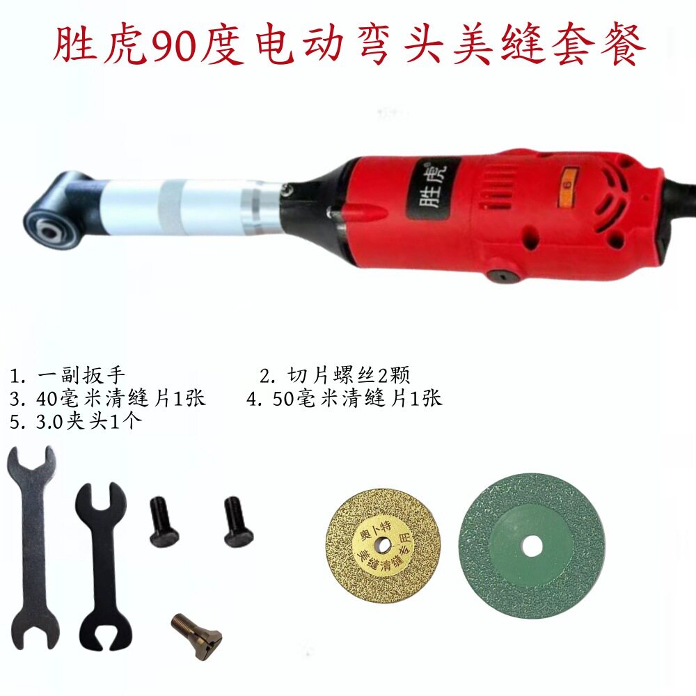 电动弯头打磨机美缝机多功能雕刻机汽车打磨机模具抛光瓷砖切割机
