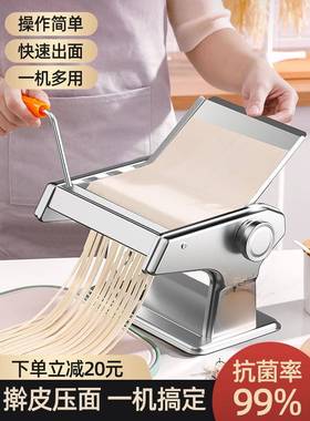 俊媳妇压面机家用小型面条机手动商用全自动饺子皮机多功能擀面机