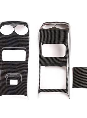 深圳车涯适用于20款奔驰GLB后出风口防踢罩ABS碳纤纹2件套