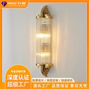 酒店客房床头壁灯前台走廊艺术壁灯酒店卧室宴会厅创意壁灯