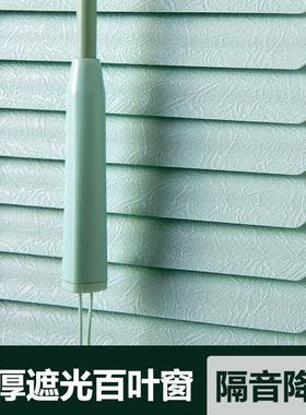 一线通PVC压花S型百叶窗卧室厨房办公室卫生间窗帘免打孔