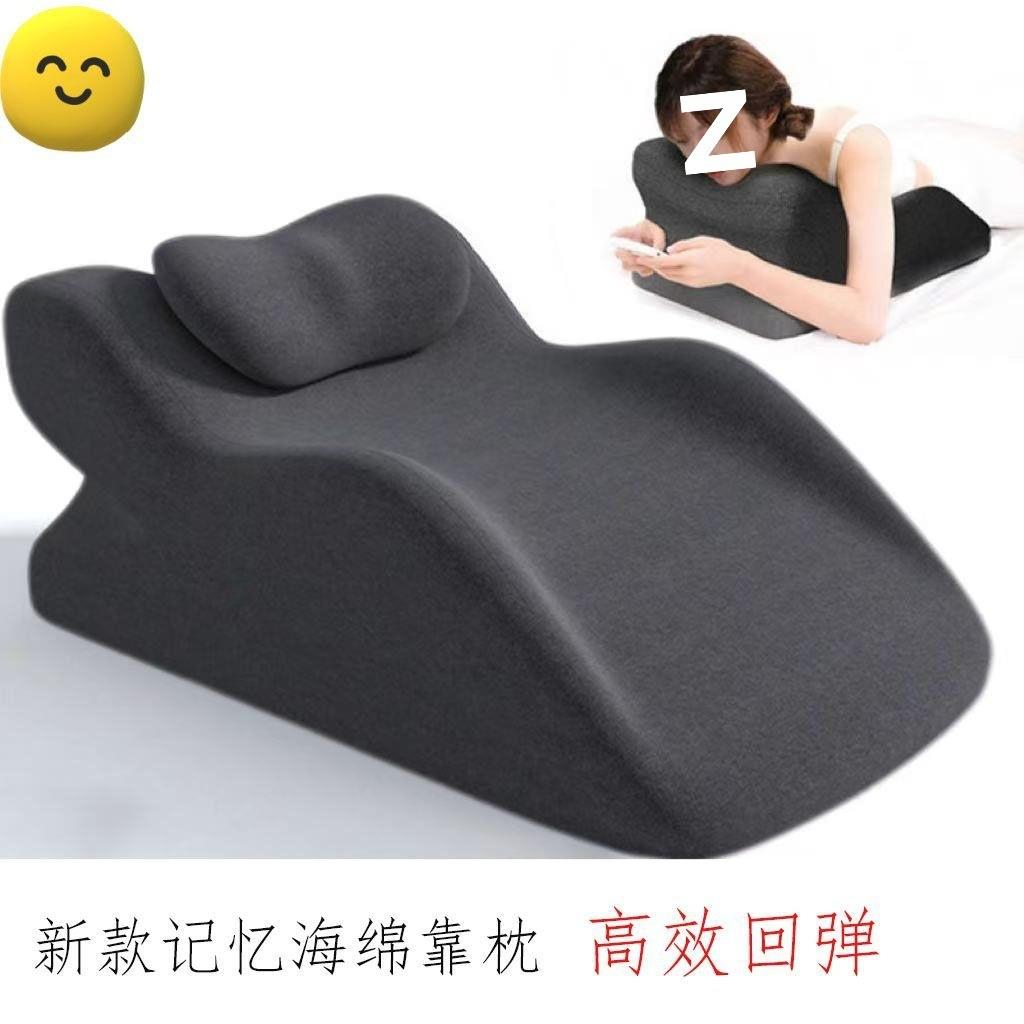 趴床神器多功能俯卧位枕头睡觉记忆棉看书趴枕新款床上趴睡枕包邮