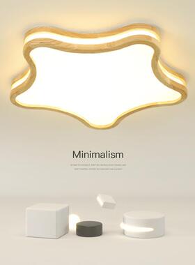 北欧儿童房灯原木风吸顶灯男孩女孩云朵星星灯实木日式温馨卧室灯