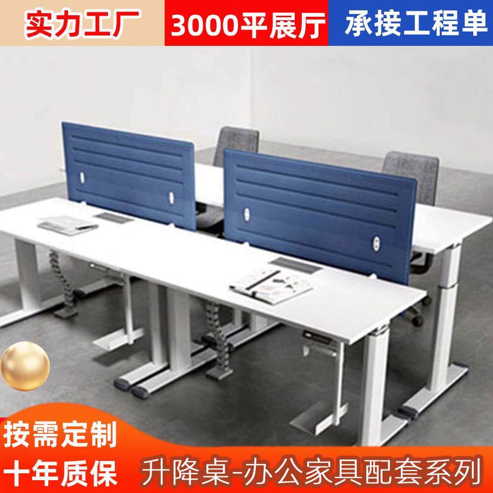 升降桌架写字台可调节高度站立式办公桌简约家用电动升降桌子