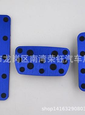 适用于：03-05森林人、04-05力狮、04-06傲虎铝油门踏板