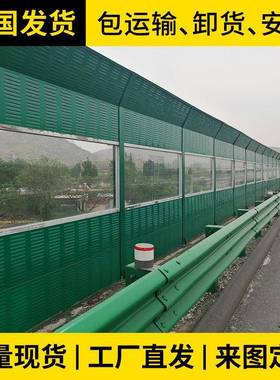 高速公路百叶孔吸音板镀锌吸音墙道路隔声墙公路噪声声屏障降噪