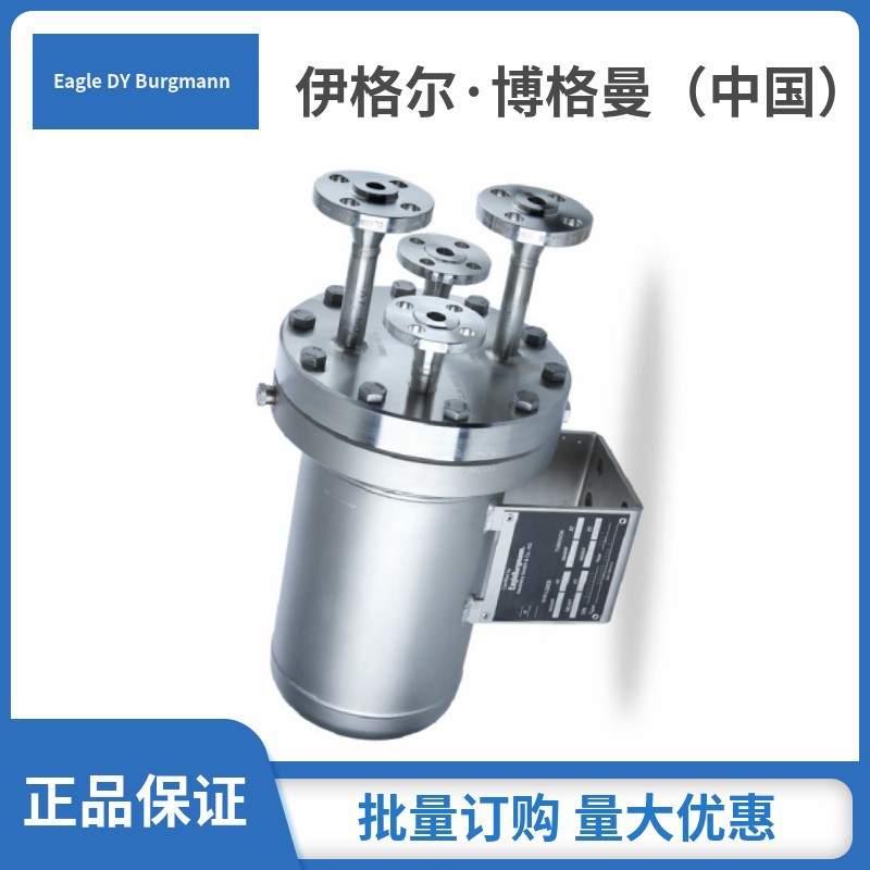 EagleBurgmann辅助系统上海伊格尔博格曼配用热交换器WE6