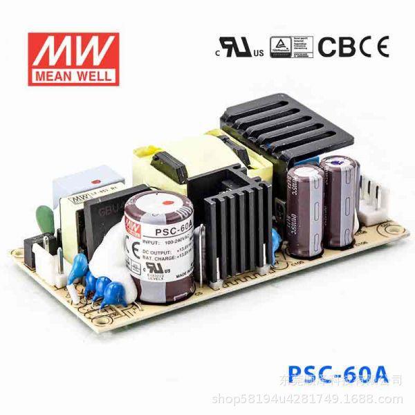 明纬安防电源PSC-60A/60B-C60W12V/24v电池充电UPS功能机壳型