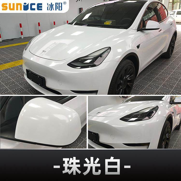 冰阳白色汽车改色膜七彩镭射白曙光白珠光白白变全车车身车衣贴膜