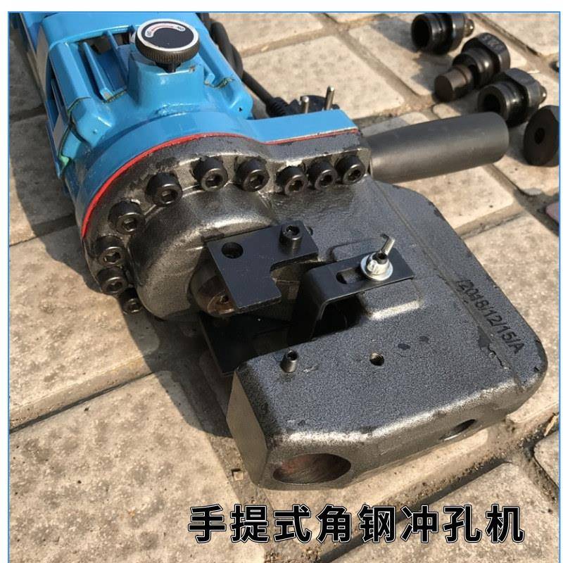 供应DCK-20便携式液压冲孔机钢板冲眼机角钢打眼机