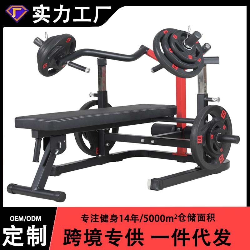卧推架家用折叠健身胸肌杠铃推举床安全带保护多功能举重床卧推器