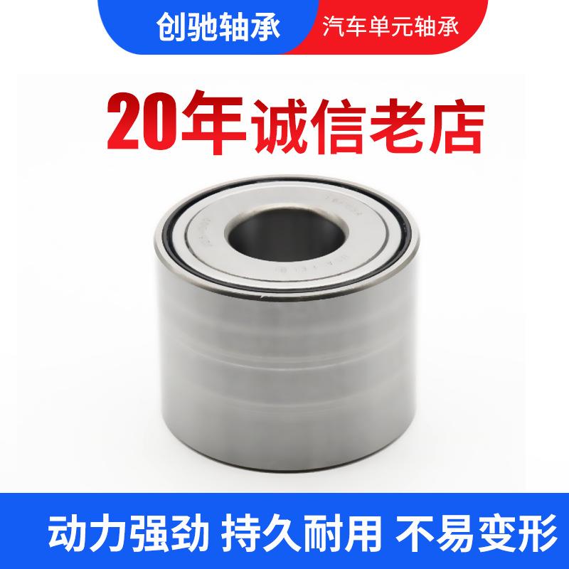 现货供应K35-003K35-008奥拓前轮K35618040-ZZ汽车单元