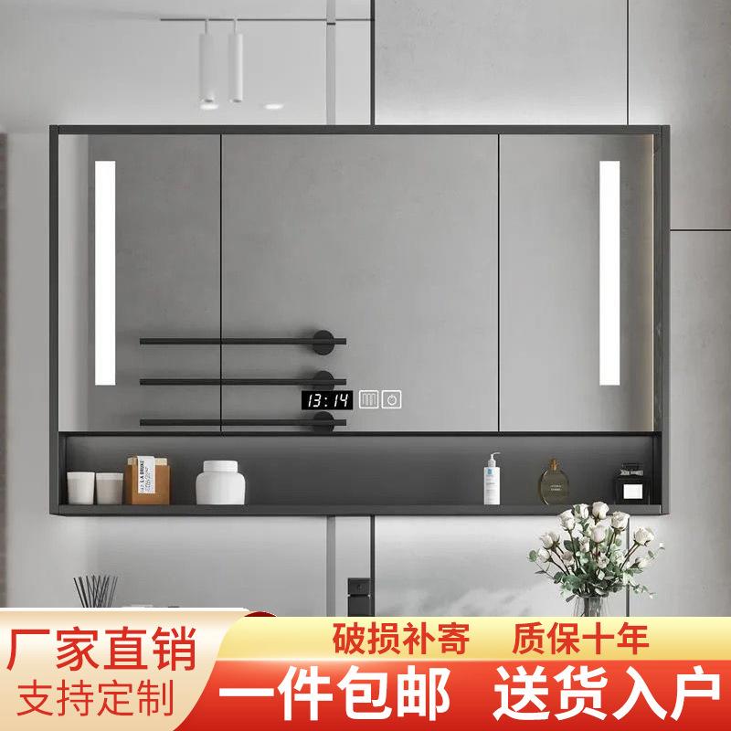 珍涵实木浴室智能镜柜单独卫生间除雾收纳镜子带灯置物架梳妆镜