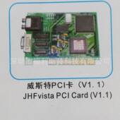 维修写真机喷绘机UV机板卡威斯特PCI卡维修泰美斯打印机板卡