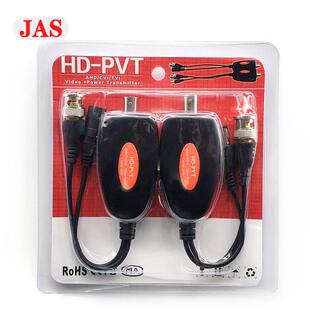 AHDCVITVI视频电源二合一传输器同轴高清复用器一线通HD-PVT