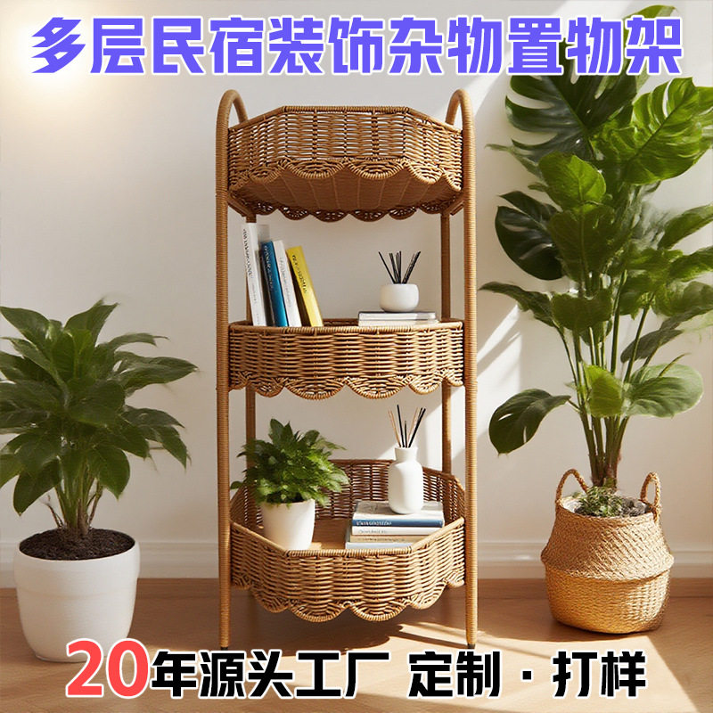 跨境藤编储物架卧室客厅房间杂物储物篮子民宿酒店房间布置