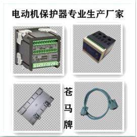 YD2302C-F-M苍马牌低压马达电动机综合智能电机保护控制器装置