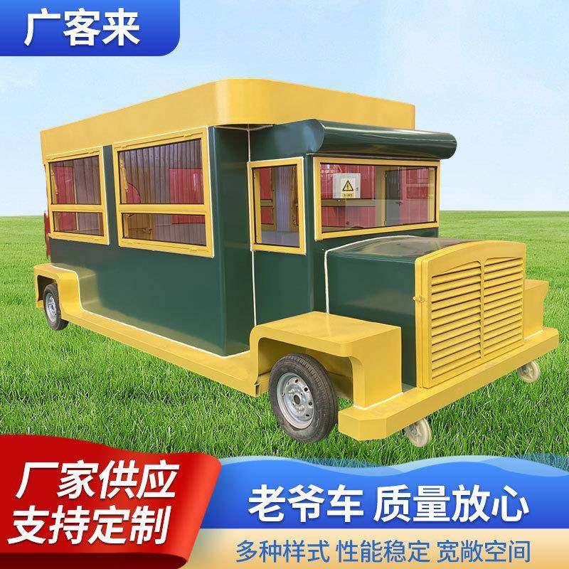 老爷车夜市餐饮摆摊摆摊车商用多功能摆摊车景区流动小吃美食餐车,纺织面料/辅料/配套,纺织机械配件,淘宝优惠券,粉丝福利购,淘宝优惠卷