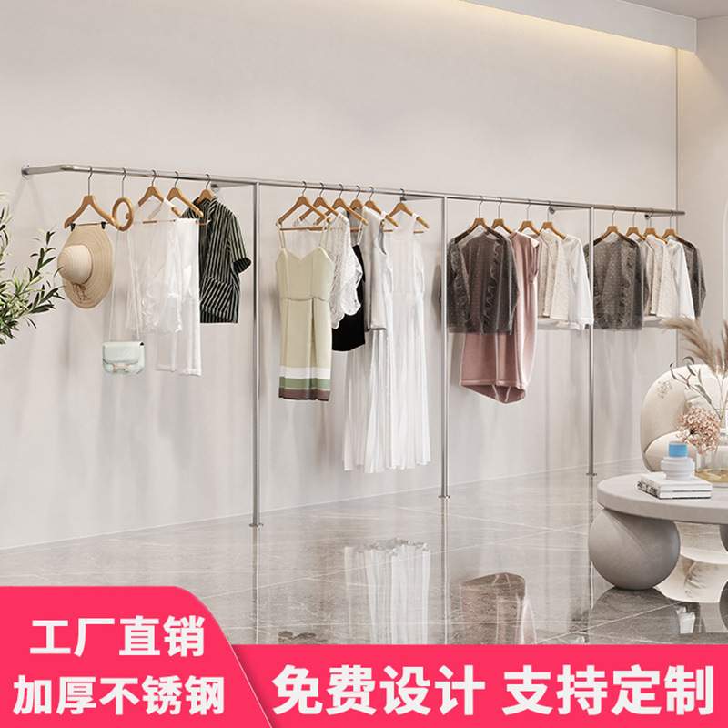 不锈钢服装店展示架女装店衣服侧挂上墙陈列货架童装落地式挂衣架