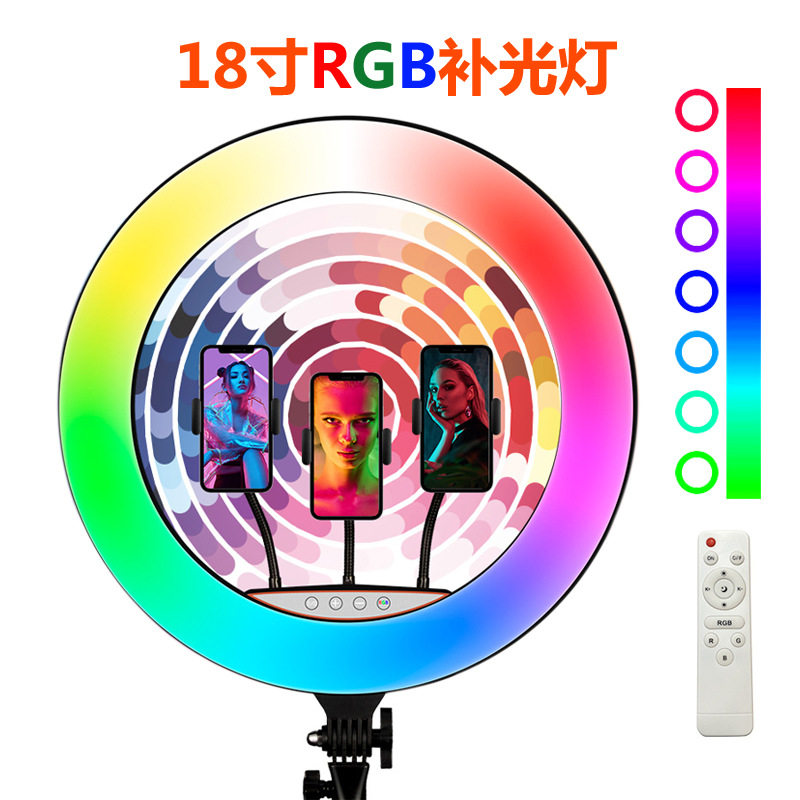 18寸遥控触屏幻彩RGB遥控直播补光灯 45CM炫彩触控LED美颜环形灯