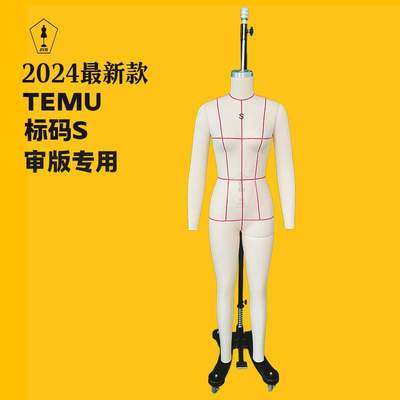 TEMU欧美2024款S码人台 外贸女装审版专用模特