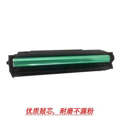 适用奔图TL2302H硒鼓M1 P1 BM2302W BP2302W BM2303W打印机墨粉盒