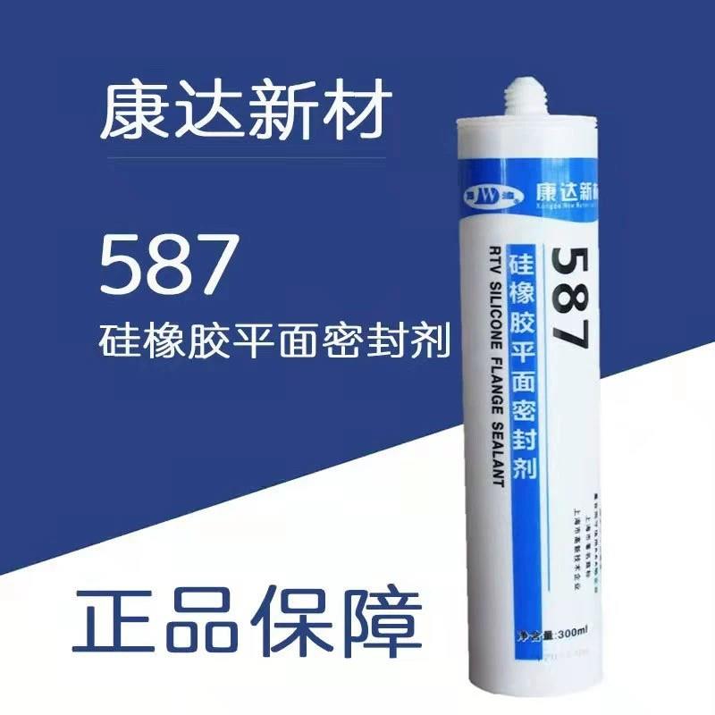 康达WD587有机硅橡胶300ml密封胶