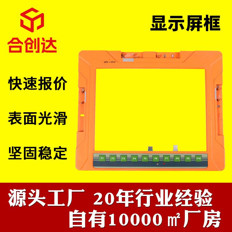 铝合金边框型材折弯加工LED电子显示屏铝框广告牌铝型材一体边框