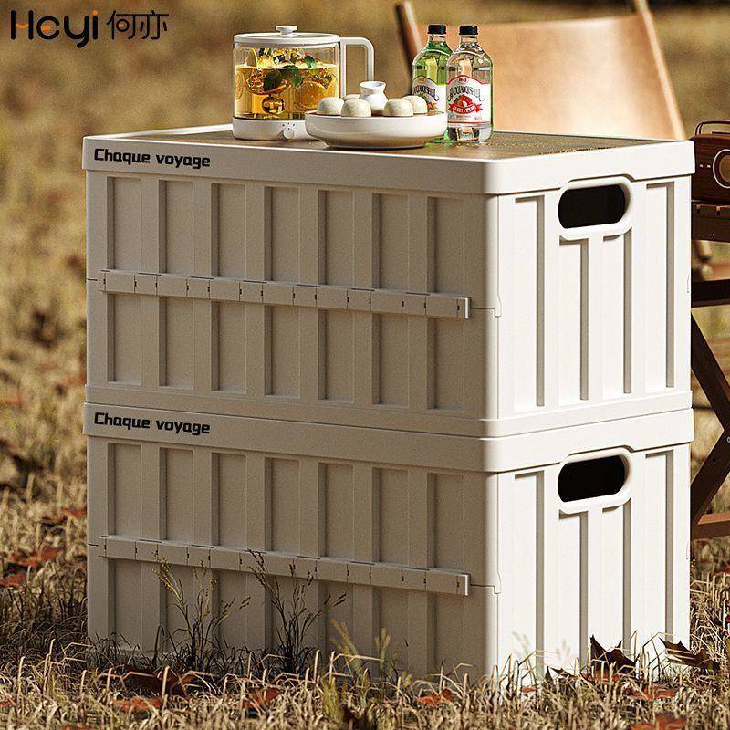 户外野露营郊游汽车后备箱多功能整理箱车载床头收纳折叠储置物箱