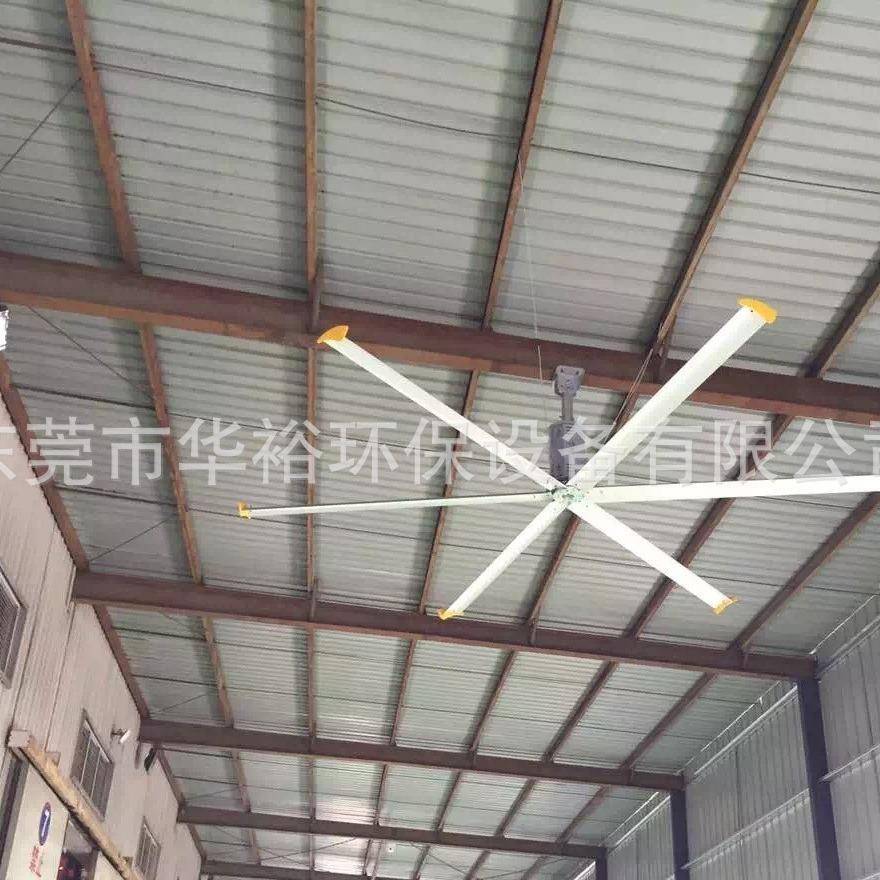 钢结构通风工业风扇吊扇工业吊扇华裕制造安装