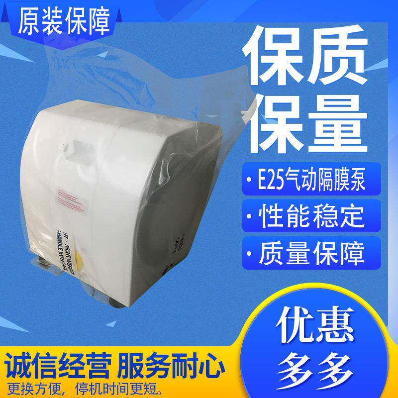 ALMATEC阿迈得气动隔膜泵CXM20254050系列无泄漏气动泵