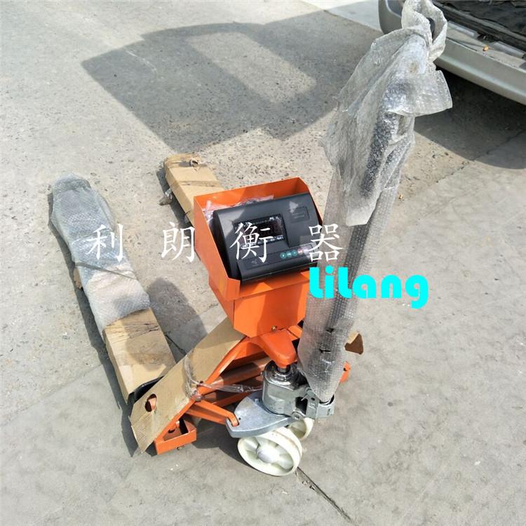 西青区移动叉车电子秤YCS2T称重地牛两吨手动液压电子叉车秤