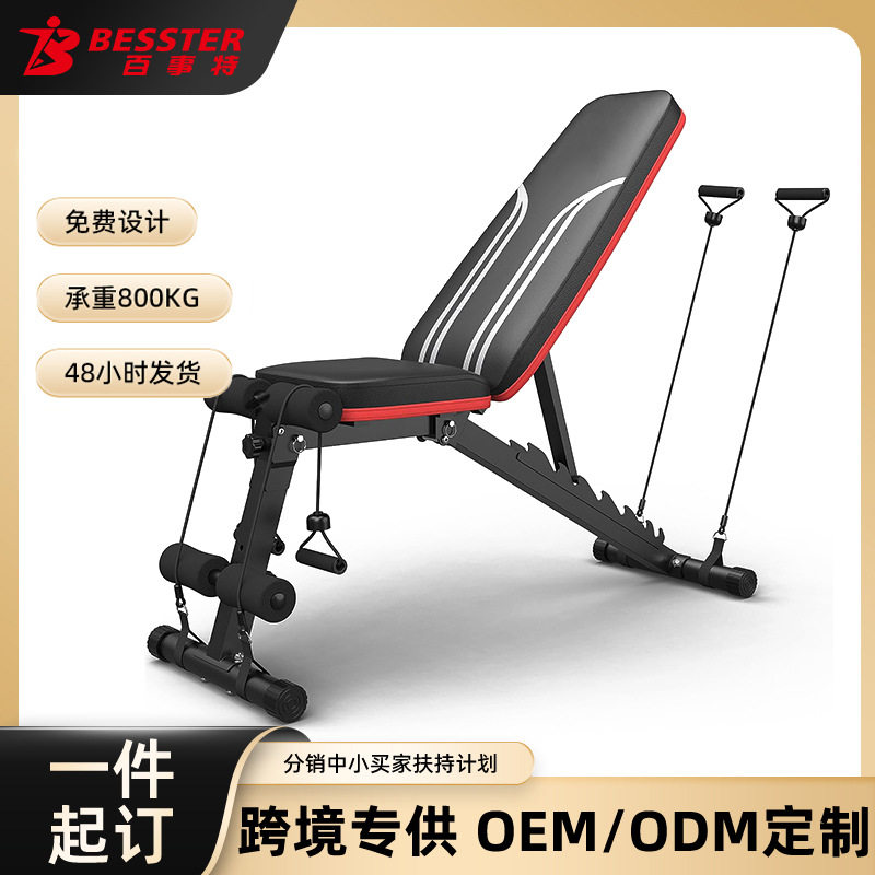 哑铃凳商用多功能健身椅子健身房飞鸟卧推凳家用健身凳卧推椅