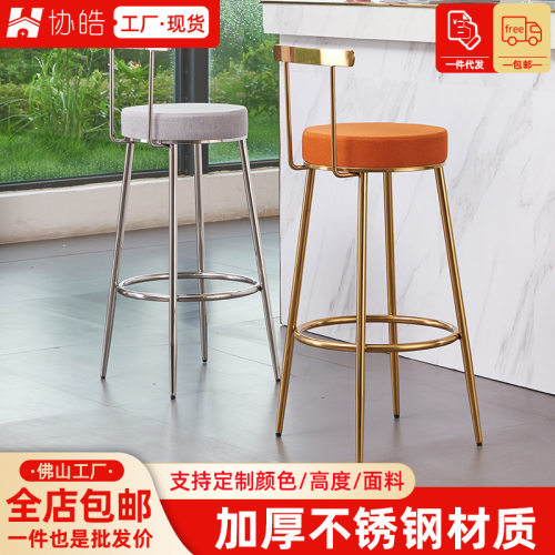 轻奢吧台椅现代简约家用中岛台前台金色不锈钢靠背酒吧高脚凳