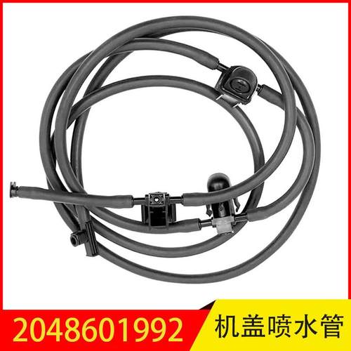2048601992适用于奔驰GLK级前挡风玻璃清洗管机盖喷水嘴