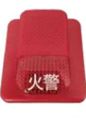 SYSTEMSENSOR盛赛尔FCI-P800A声光报警器