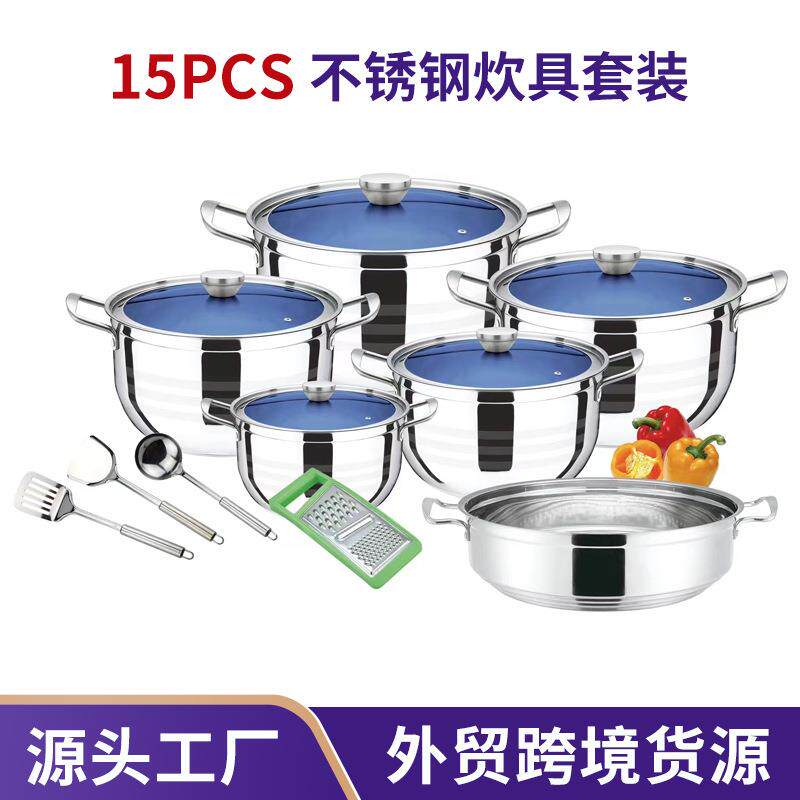 外贸工厂30-38CM不锈钢汤锅套装出口大尺寸14PCS炊具蒸笼组合盖