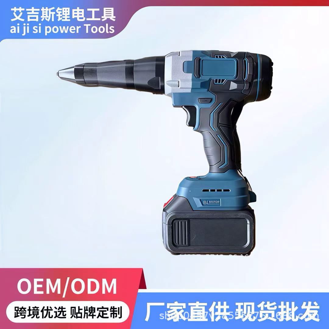专用锂电铆钉枪充电式工业级电动拉钉枪工具抽芯压铆钉头大扭力
